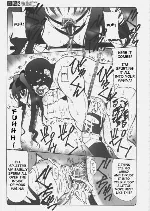 (C69) [Abarenbow Tengu (Izumi Yuujiro)] Kotori 2 (Fate/stay night) [English] - Page 27