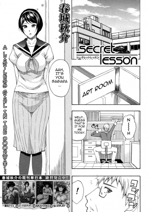 [Shunjou Shuusuke] Secret Lesson (COMIC MUJIN 2012-06) [English] [darknight]