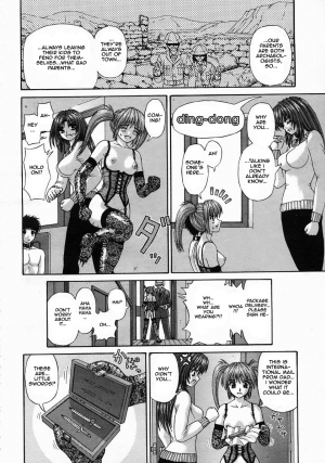 [Kanaisei Jitenshasougyou.] Handheld (COMIC Momohime 2005-05) [English] [Kyakusenbi] - Page 5