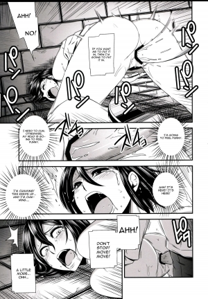 (C85) [Kiyosumi Hurricane (Kiyosumi Hurricane)] Gekishin Ni (Shingeki no Kyojin) [English] [CGrascal] - Page 24