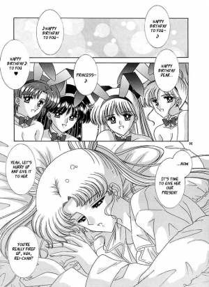 [Bousou!! Fuhatsudan (Takai Biki)] Watashi no Megami-sama (Bishoujo Senshi Sailor Moon) [English] [_ragdoll] - Page 6