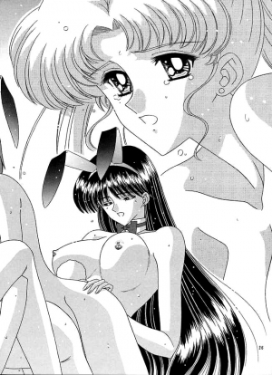 [Bousou!! Fuhatsudan (Takai Biki)] Watashi no Megami-sama (Bishoujo Senshi Sailor Moon) [English] [_ragdoll] - Page 26