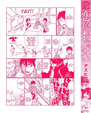 [Asuhiro] Koiiro Oppai Ch. 1 - 6 (English) [Trinity Translations Team] - Page 6