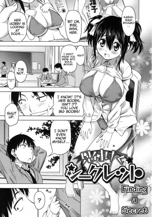 [Asuhiro] Koiiro Oppai Ch. 1 - 6 (English) [Trinity Translations Team] - Page 56