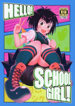 (Puniket 39) [HellDevice (nalvas)] HELLO! SCHOOL GIRL! (Spider-Man) [English] {Doujins.com} - Page 2