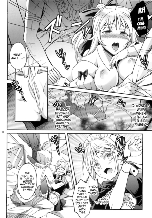  (C83) [Unizo (Unikura)] Harem Type ~Chouki o Motazu Shite Nani ga Ou ka~ | Harem Type ~A Harem Fit for a King~ (Fate) [English] [doujin-moe.us]  - Page 17