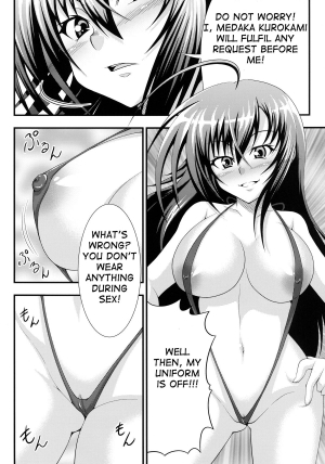 (SC56) [Studio Nadeshiko (Yamato Nadeshiko)] Hadaka Box | Naked Box (Medaka Box) [English] [shakuganexa] - Page 5