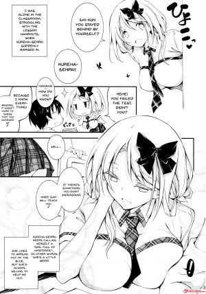 (C92) [Kikurage-ya (Kikurage)] KOI+KAN 8 [English] {Doujins.com} - Page 5