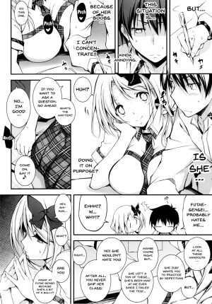 (C92) [Kikurage-ya (Kikurage)] KOI+KAN 8 [English] {Doujins.com} - Page 6