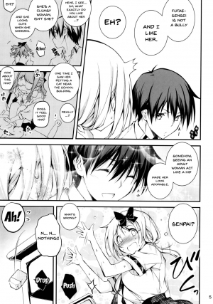 (C92) [Kikurage-ya (Kikurage)] KOI+KAN 8 [English] {Doujins.com} - Page 7