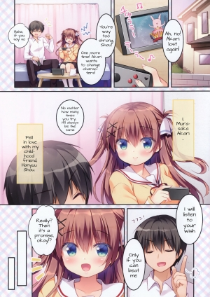 (COMIC1☆14) [Watakubi (Sasai Saji)] Osananajimi no Otoshikata ~Hajimete Hen~ [English] [DKKMD Translations × Maid - Manga Indonesia] - Page 4