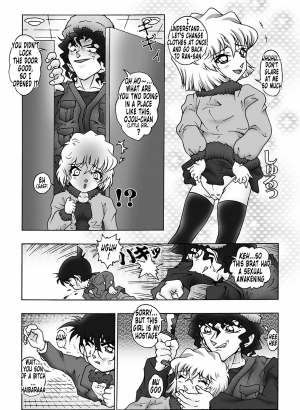 [Miraiya (Asari Shimeji)] Bumbling Detective Conan - File 8: The Case Of The Die Hard Day (Detective Conan) [English] [Tonigobe] - Page 13