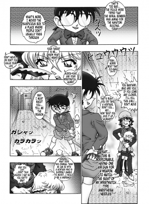 [Miraiya (Asari Shimeji)] Bumbling Detective Conan - File 8: The Case Of The Die Hard Day (Detective Conan) [English] [Tonigobe] - Page 15