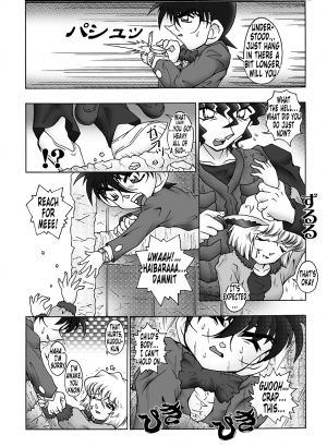 [Miraiya (Asari Shimeji)] Bumbling Detective Conan - File 8: The Case Of The Die Hard Day (Detective Conan) [English] [Tonigobe] - Page 16