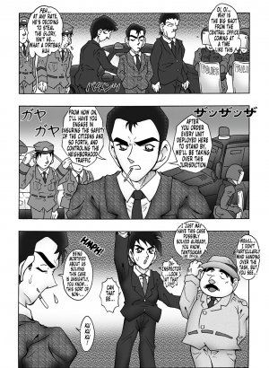 [Miraiya (Asari Shimeji)] Bumbling Detective Conan - File 8: The Case Of The Die Hard Day (Detective Conan) [English] [Tonigobe] - Page 17