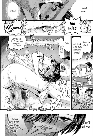 [Minasuki Popuri] Lulalula Room Ch.2 The Sleepover [English] {5 a.m.} - Page 19