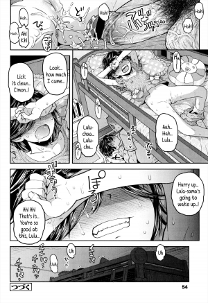 [Minasuki Popuri] Lulalula Room Ch.2 The Sleepover [English] {5 a.m.} - Page 27
