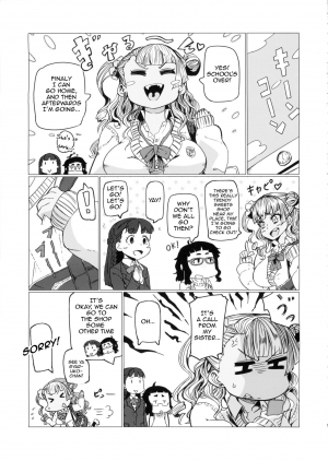 (C89) [UU-ZONE (nuezou)] Gyaruko Ah!! | Galko Ah!! (Oshiete! Galko-chan) [English] [Sn0wCrack] - Page 10