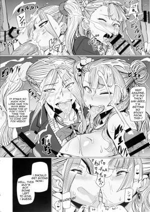 (C89) [UU-ZONE (nuezou)] Gyaruko Ah!! | Galko Ah!! (Oshiete! Galko-chan) [English] [Sn0wCrack] - Page 19