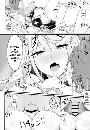 (COMIC1☆15) [Toratepotto (Tetora)] Ten no Seihai (Xenoblade Chronicles 2) [English] [NHNL] - Page 16