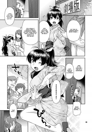 (Vacation with you!) [Nekomataya (Nekomata Naomi)] Natsuiro Yuugi (THE iDOLM@STER) [English] - Page 5