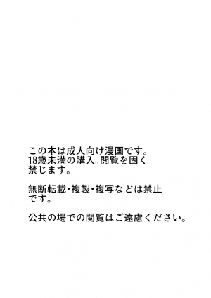 [Hiroshimapons (Hiropons)] Kokkoro ni Kaihatsu sareru Hon (Princess Connect! Re:Dive) [English] {Hennojin} [Digital] - Page 25