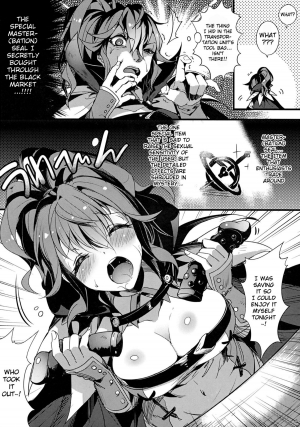 (C82) [Current Storage (momi, pyon-kti)] DuaLunatic (Fire Emblem Awakening) [English] {doujin-moe.us} - Page 4