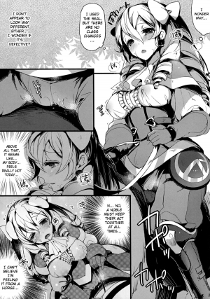 (C82) [Current Storage (momi, pyon-kti)] DuaLunatic (Fire Emblem Awakening) [English] {doujin-moe.us} - Page 5