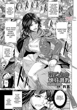 [R-gen] Ikusaotome no Kainin Choukyou | The Battle Maiden's Conception Training (2D Comic Magazine Kedakai Onna ni Nakadashi Haramase!) [English] [desudesu] - Page 6