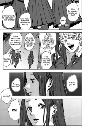 [Ogiara] Nibiiro Planetarium Ch. 1 [English] [Yukio+Kafka] - Page 8