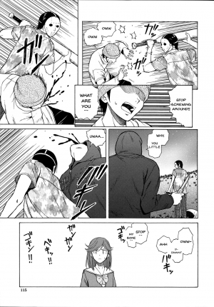 [Fuuga] Ani to Imouto no Jijou. Ch. 1-5 [English] [Doujins.com] - Page 118