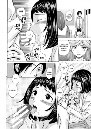[Fuuga] Ani to Imouto no Jijou. Ch. 1-5 [English] [Doujins.com] - Page 165
