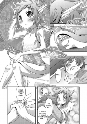 [Nanamatsu Kenji] Super Dragon Heart (Shounen Kanraku ~Metoraru Shounen no Shoukoku Rougoku~) [English] [Otokonoko Scans] [Digital] - Page 3