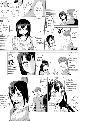 [Biroon Jr.] Kyou kara Watashi wa Anata ni Naru. | From Today, I Will Be You [English] [Incomplete] - Page 6