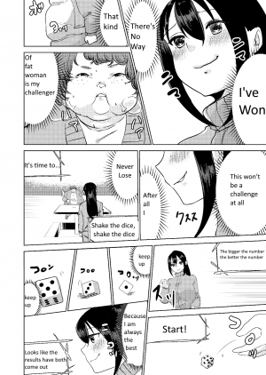 [Biroon Jr.] Kyou kara Watashi wa Anata ni Naru. | From Today, I Will Be You [English] [Incomplete] - Page 9