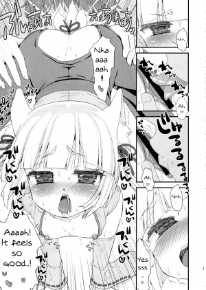 (C88) [Suzune Rai Chikashitsu (Suzune Rai)] Noja Loli Babaa Kitsune-sama no Mori [English] [BSN] - Page 14