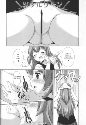 (C82) [Mizumo Club (Mizushiro Takuya)] AneChuChu Dakara Oneechan to ChuChu Shiyo♪ (YuruYuri) [English] - Page 8