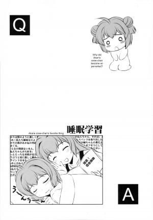 (C82) [Mizumo Club (Mizushiro Takuya)] AneChuChu Dakara Oneechan to ChuChu Shiyo♪ (YuruYuri) [English] - Page 24