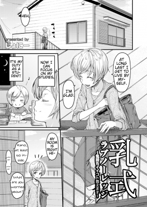  [Johnny] Nyuushiki Love Knowledge ~I'll Teach You Something Nice~ Chapter 1 [English] [AntaresNL667]  - Page 4