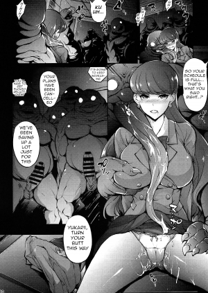 (C93) [Molotov Cocktail (Oowada Tomari)] Iinari Makaron (Kirakira PreCure a la Mode) [English] [q91] - Page 10