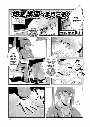 [tes_mel] Kyousei Gakuen e Youkoso! | Welcome to the Rehabilitation School! (Nyotaika Ryoujoku!!) [English] [SachiKing] [Digital] - Page 2