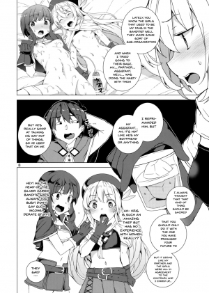 (C93) [Waffle Doumeiken (Tanaka Decilitre)] Kono Subarashii Megami-tachi to 3P o! (Kono Subarashii Sekai ni Syukufuku o!) [English] [Doujins.com] - Page 6