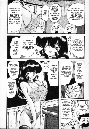 [Kamitou Masaki] Shoujo Tantei Kyoushi Reimi Sensei -Shougakkou Bakuha Kyouhaku Jiken | Teenage Detective Reimi [English] [hong_mei_ling] - Page 7