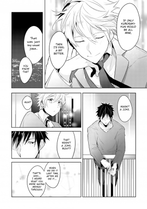 [Wacoco Waco] Ore to Aitsu no Jikangai xx Ch. (1-3) [English] [Anzu] [Digital] - Page 69