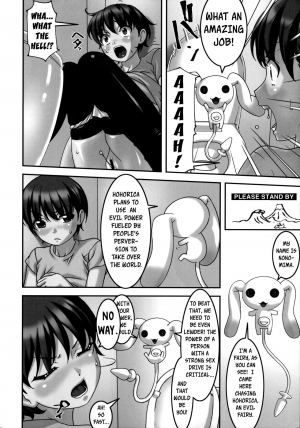 (C90) [Tairikukan Dandoudan Dan (Sakura Romako)] Climax Girl!! [English] [Szayedt] - Page 4