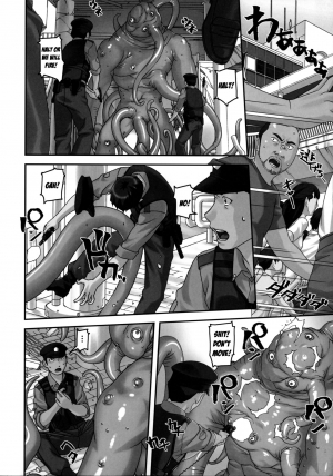 (C90) [Tairikukan Dandoudan Dan (Sakura Romako)] Climax Girl!! [English] [Szayedt] - Page 8