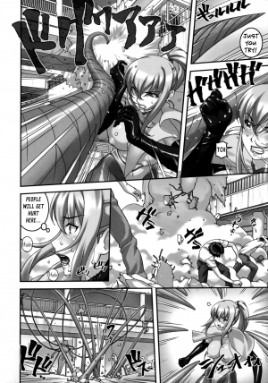 (C90) [Tairikukan Dandoudan Dan (Sakura Romako)] Climax Girl!! [English] [Szayedt] - Page 12