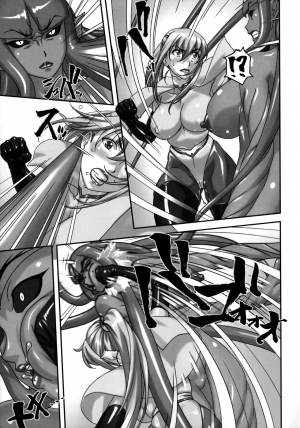 (C90) [Tairikukan Dandoudan Dan (Sakura Romako)] Climax Girl!! [English] [Szayedt] - Page 13