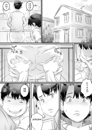 [Hirekatsu] Haha to Musuko no Seikyouiku | Mom and Son Sex Education [English][Amoskandy] - Page 3