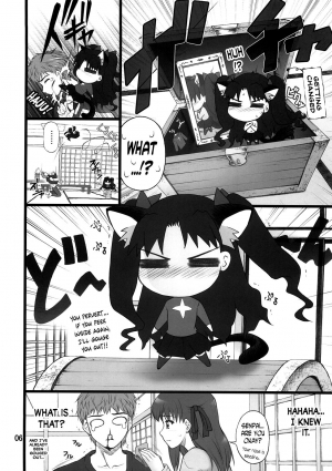 (C72) [PURIMOMO (Goyac)] Grem-Rin 1 (Fate/stay night) [English] [N04h] - Page 6